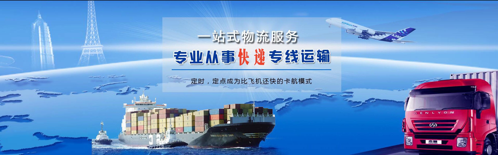 化州到北京物流公司-化州至北京物流专线-化州空运到北京-优时通物流有限公司