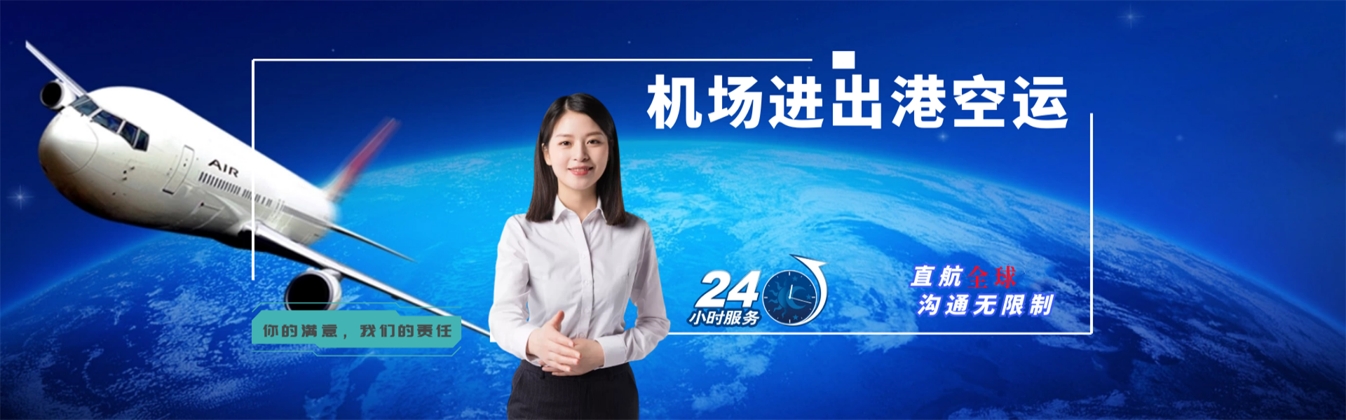 化州到北京物流公司-化州至北京物流专线-化州空运到北京-优时通物流有限公司