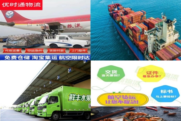 化州到北京航空货运公司-化州到北京物流专线